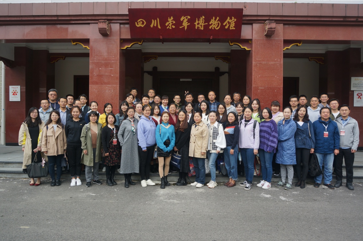 参训老师赴四川荣军博物馆参观学习为期两天的培训在华西药学院党委副